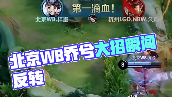 防守端和替 防守端和替